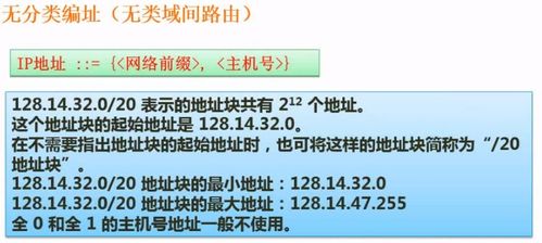 軟件設計師考試 計算機網絡與網絡安全筆記——網絡與信息安全軟件開發