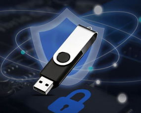 可信安全終端USB款 華威世紀引領安全監管新趨勢