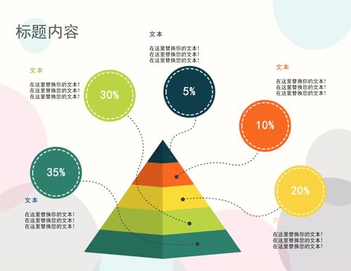 億圖圖示最新版 超越Visio的全能繪圖軟件，網(wǎng)絡與信息安全開發(fā)的得力助手